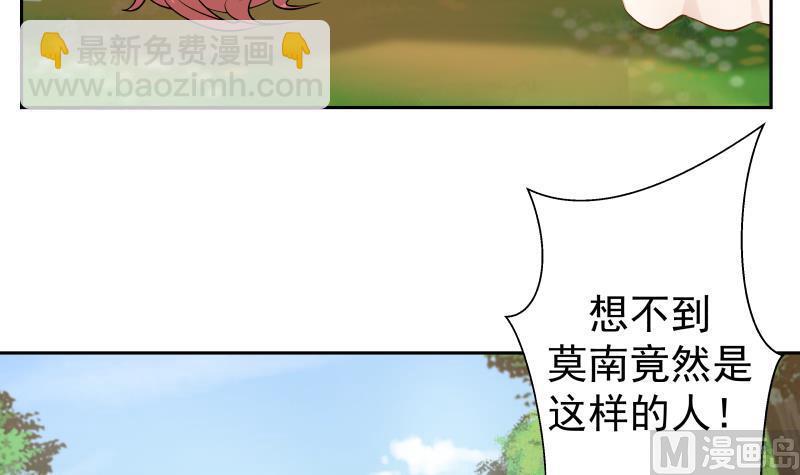 第56话 青丝回家3