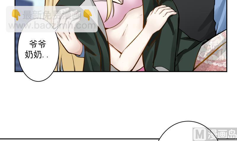 第56话 青丝回家30