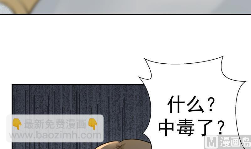 第56话 青丝回家36
