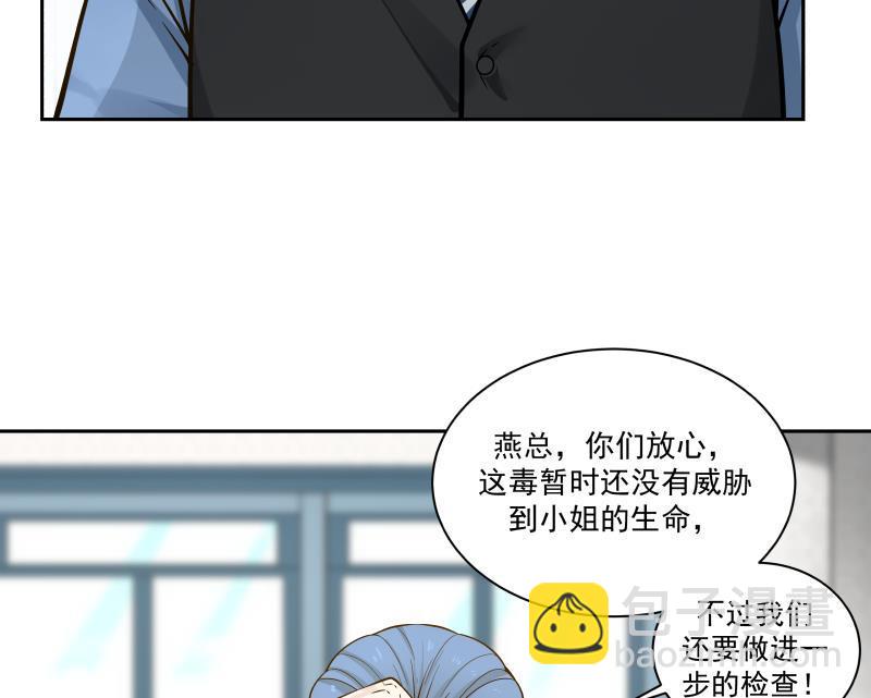 第56话 青丝回家38