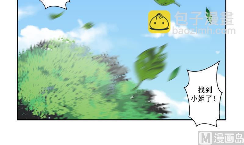 第56话 青丝回家9