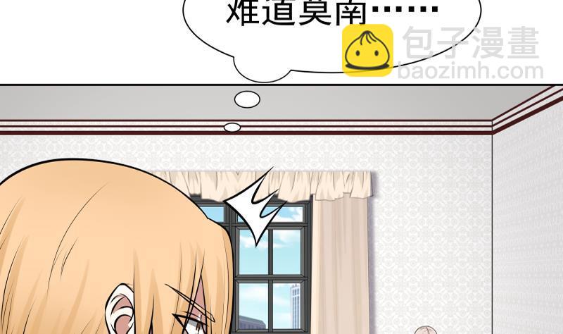 第57话 青丝回家 210