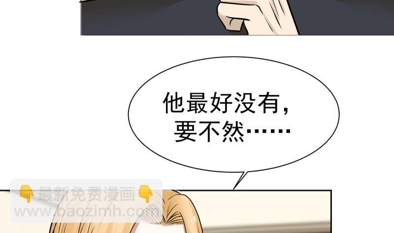 第57话 青丝回家 219
