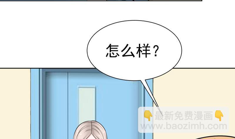 第57话 青丝回家 232