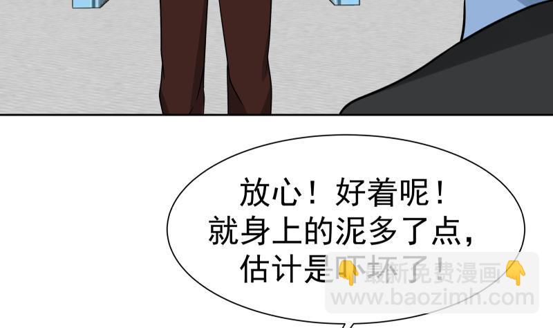 第57话 青丝回家 234