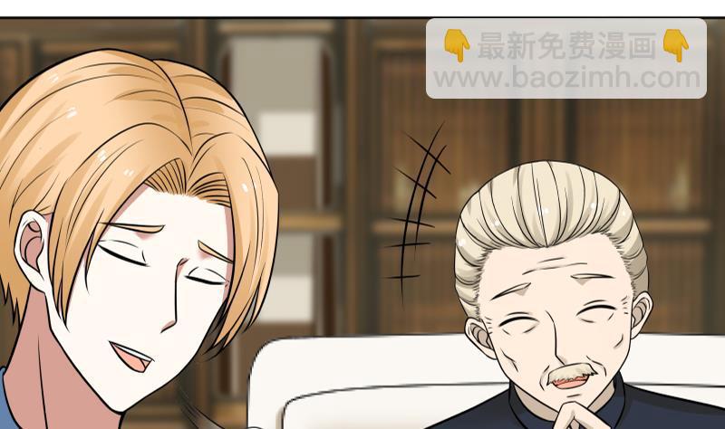 第57话 青丝回家 237