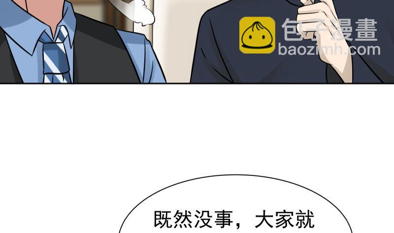 第57话 青丝回家 238