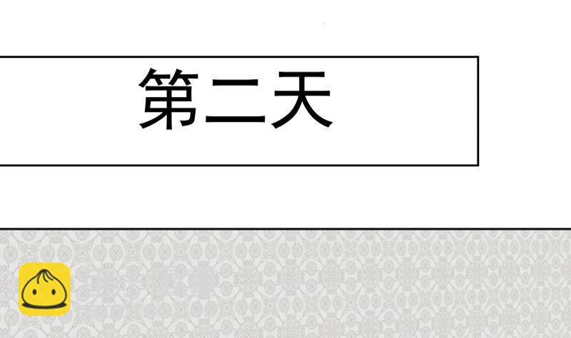 第57话 青丝回家 241