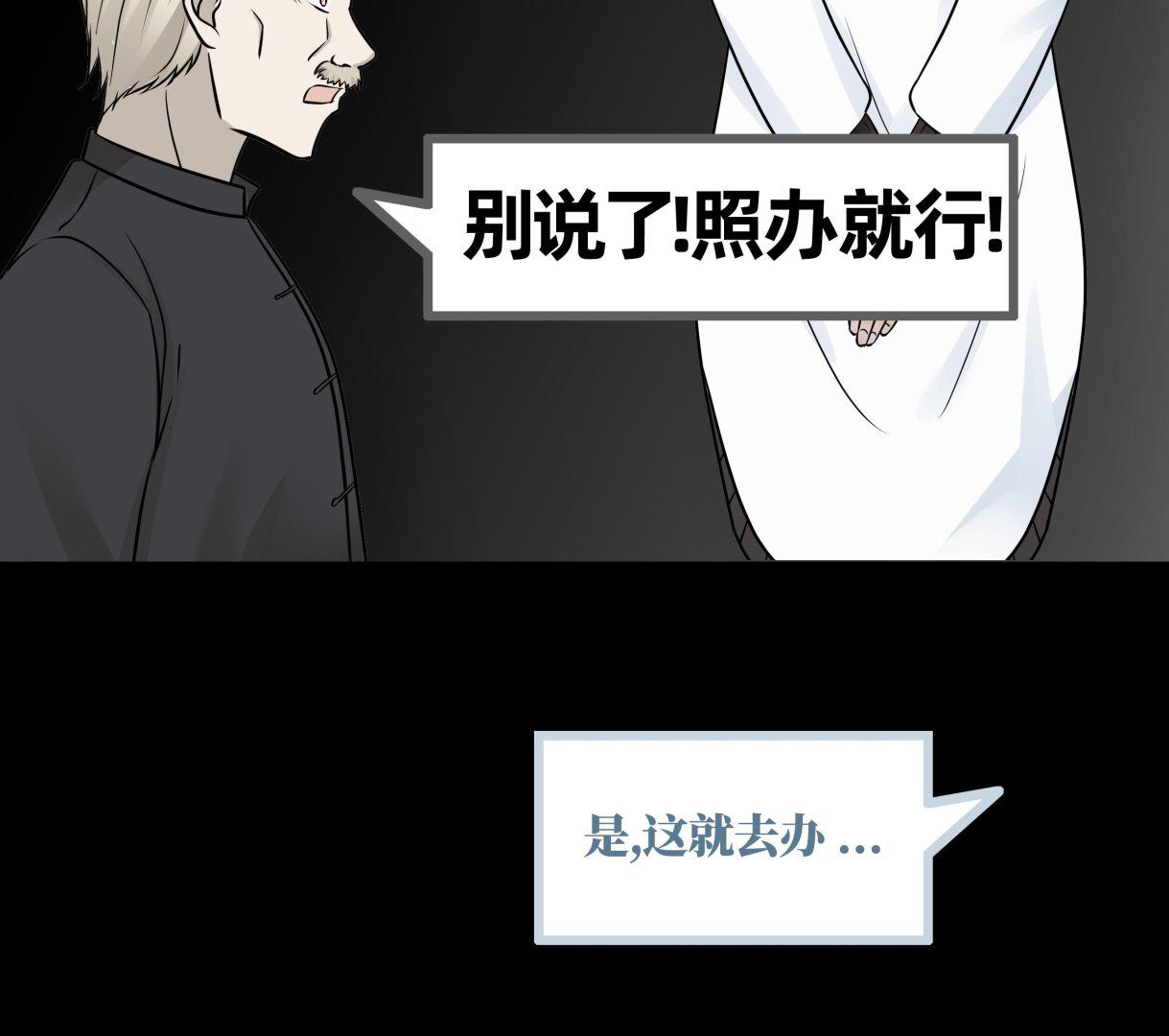 第57话 青丝回家 253