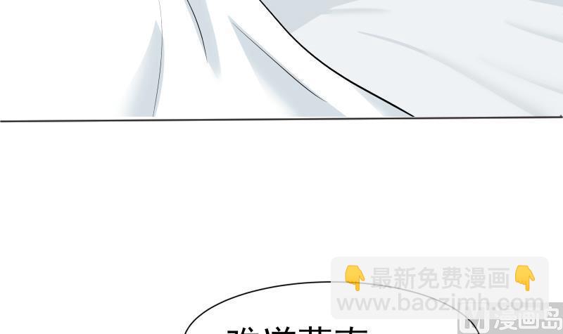 第57话 青丝回家 29