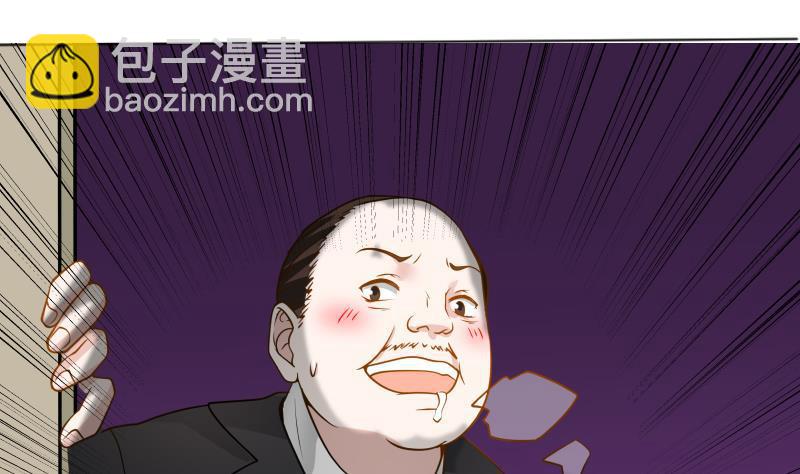 第76话 美女扑怀10