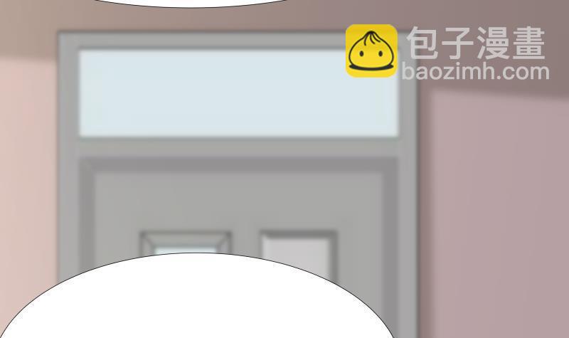第84话 太快乐or了12