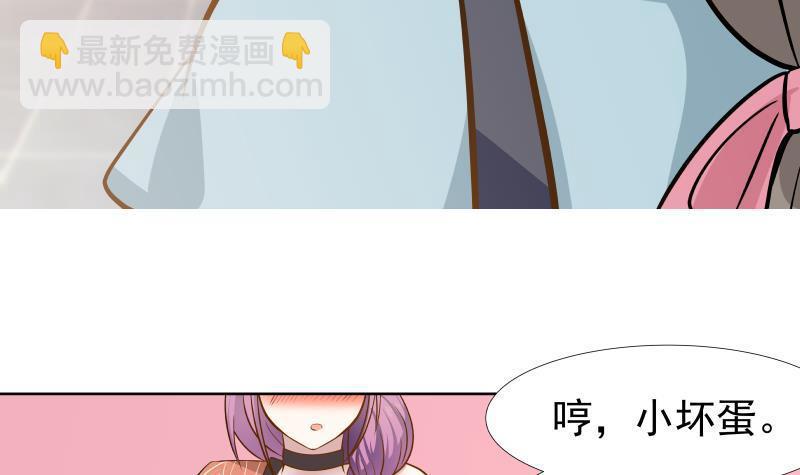 第84话 太快乐or了15