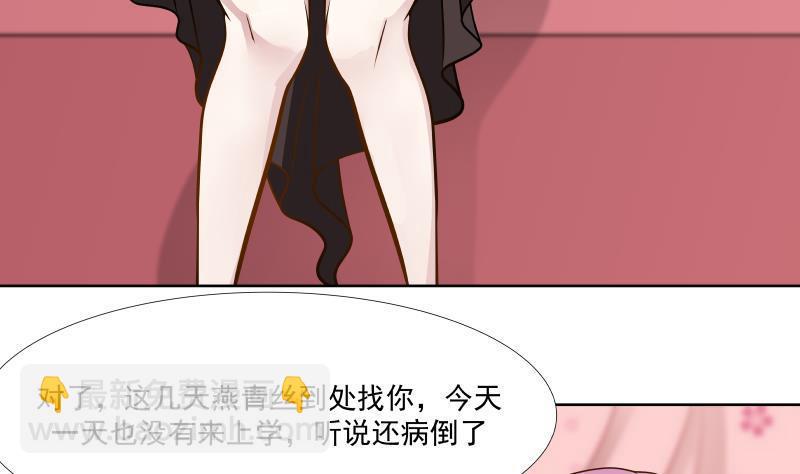 第84话 太快乐or了17
