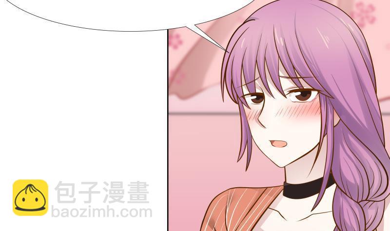 第84话 太快乐or了18