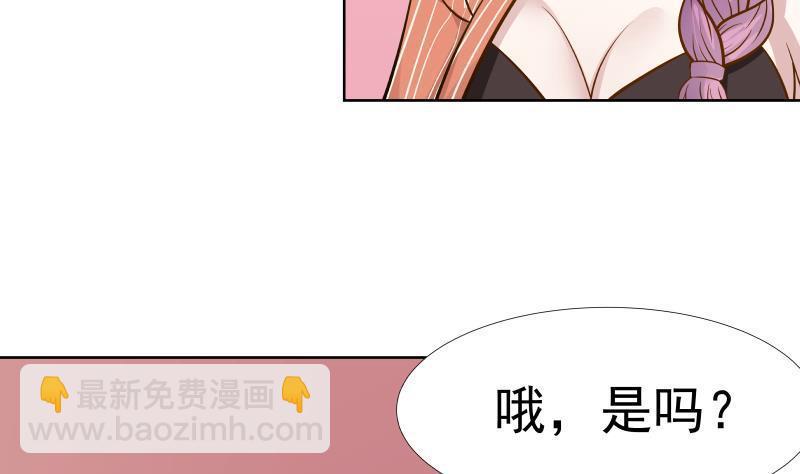 第84话 太快乐or了19