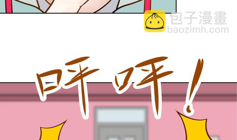 第84话 太快乐or了28