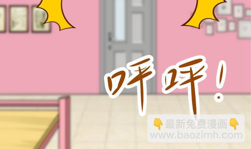 第84话 太快乐or了29