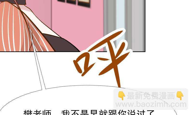 第84话 太快乐or了33