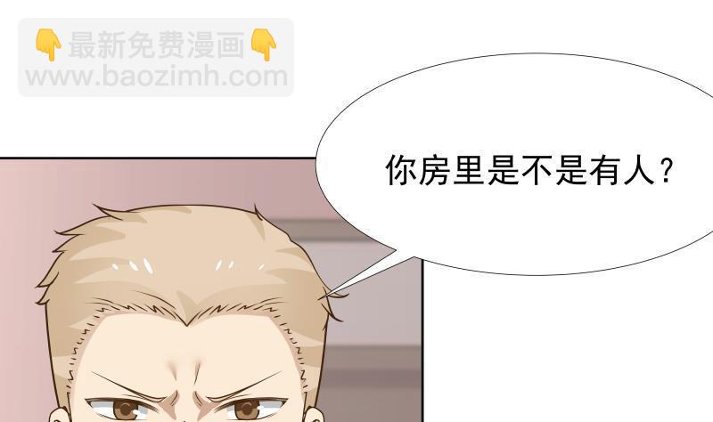 第84话 太快乐or了41