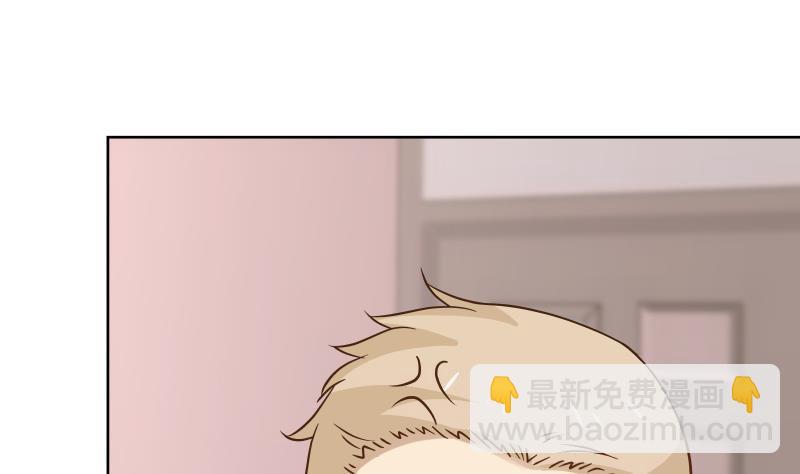 第84话 太快乐or了59