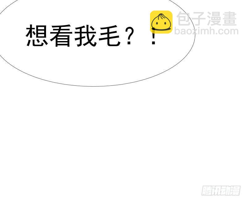 第84话 太快乐or了64