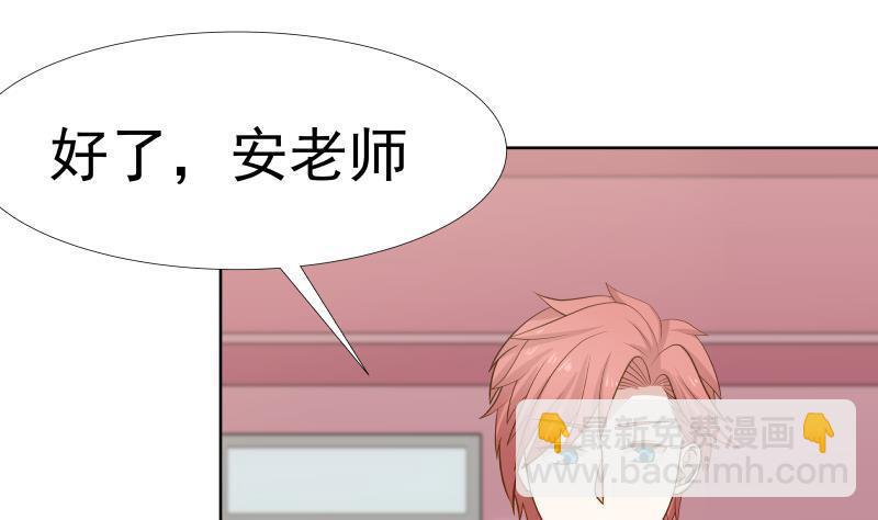 第84话 太快乐or了8