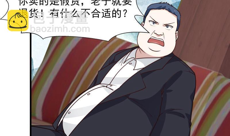 第96话 天价神像4
