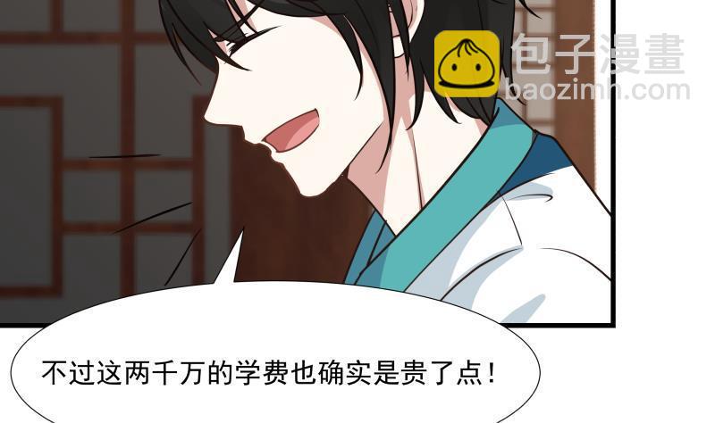 第96话 天价神像53