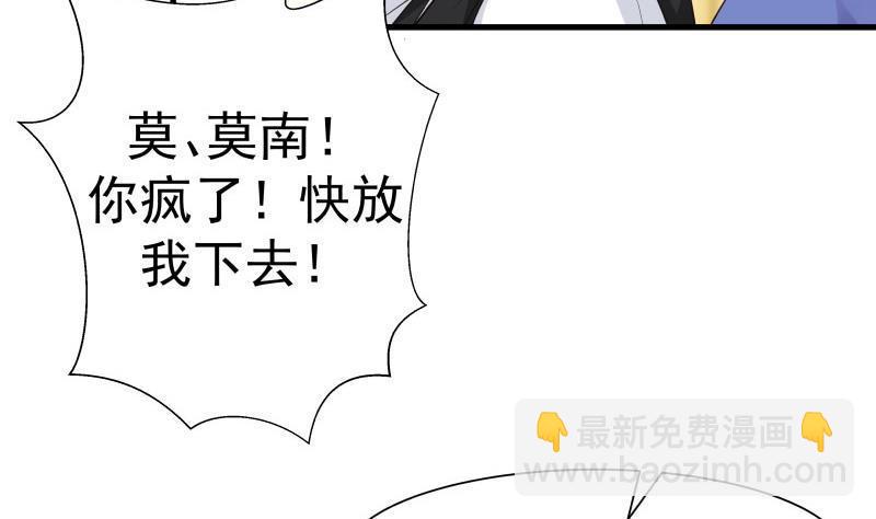 第110话 下去吧你！10