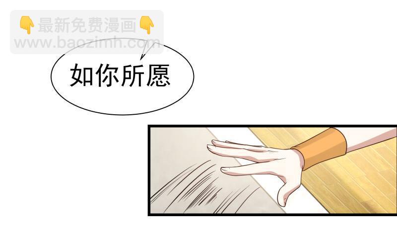 第110话 下去吧你！12