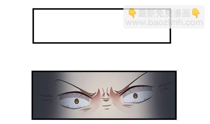第110话 下去吧你！13