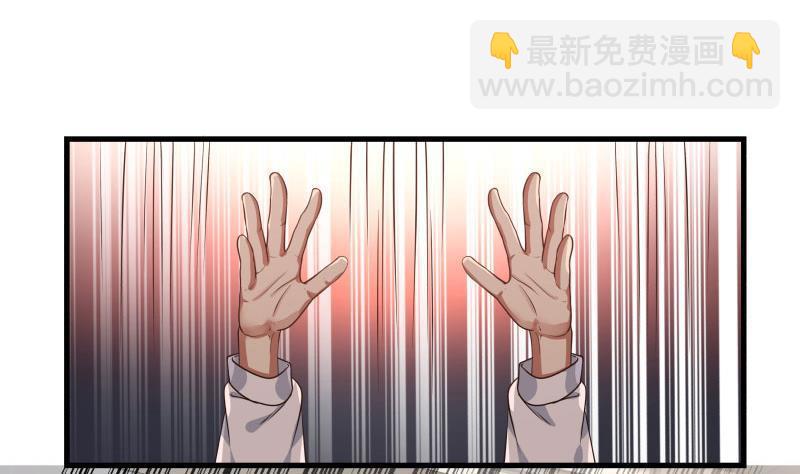 第110话 下去吧你！14