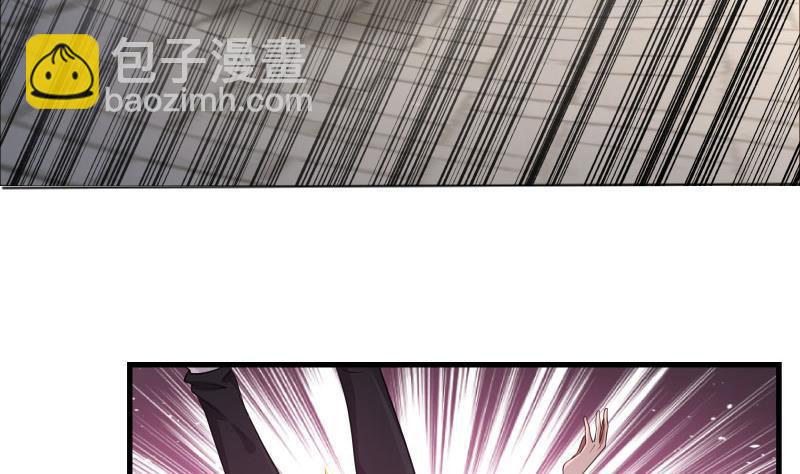 第110话 下去吧你！19