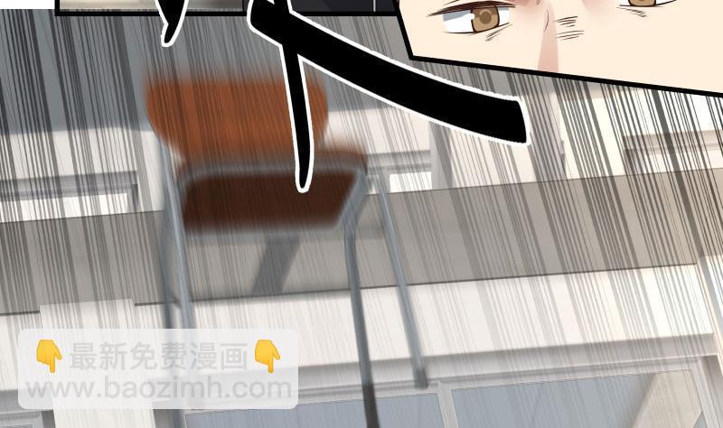 第110话 下去吧你！22