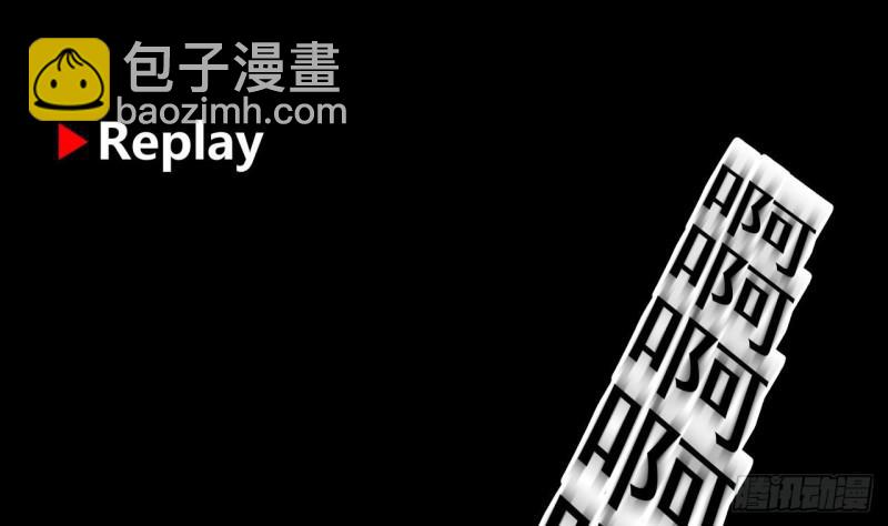 第110话 下去吧你！28