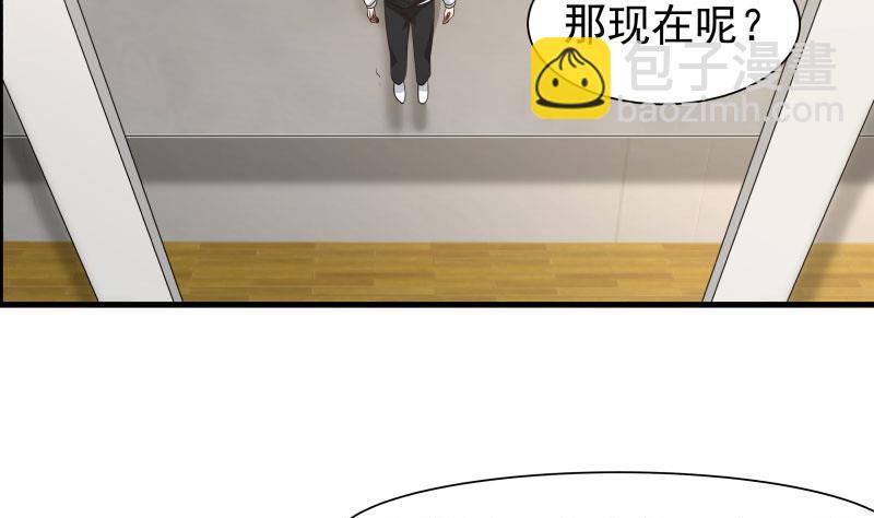 第110话 下去吧你！8