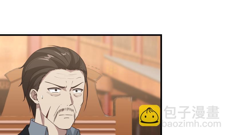 第125话 你好菜啊1