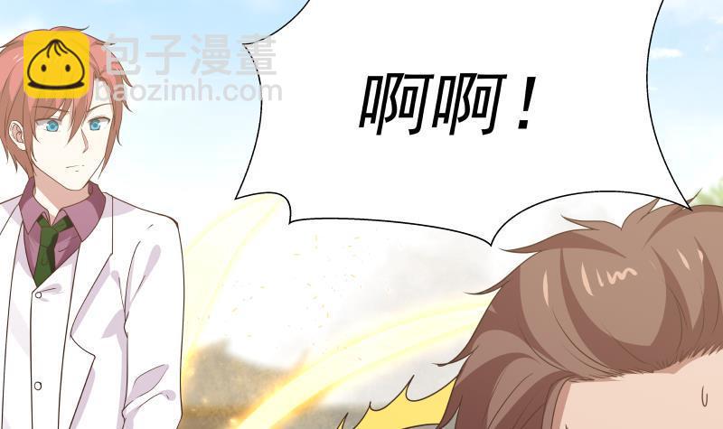 第125话 你好菜啊15