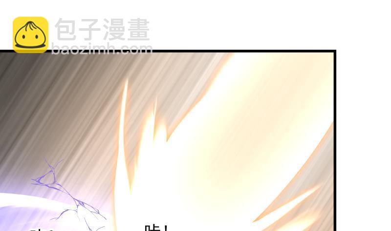 第125话 你好菜啊25
