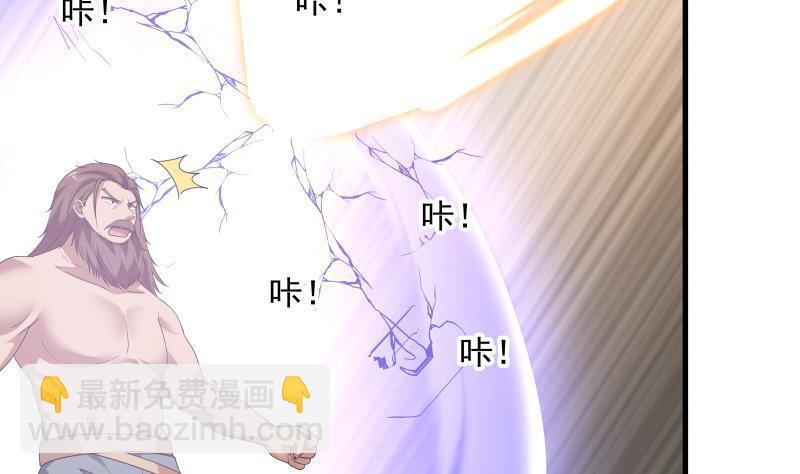 第125话 你好菜啊26
