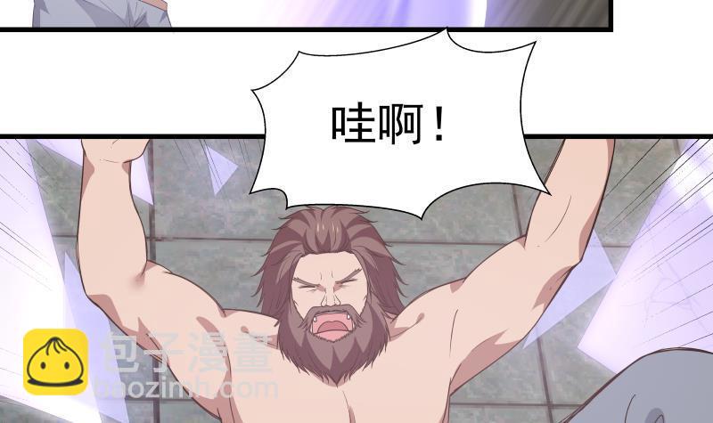 第125话 你好菜啊27