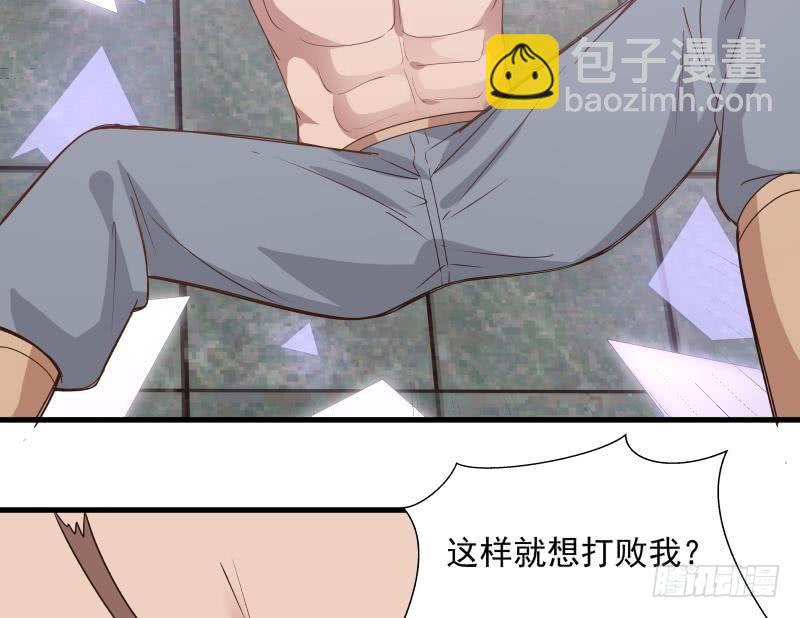 第125话 你好菜啊28