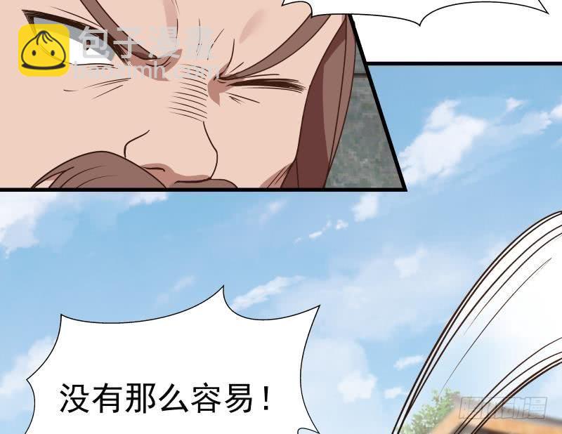 第125话 你好菜啊29