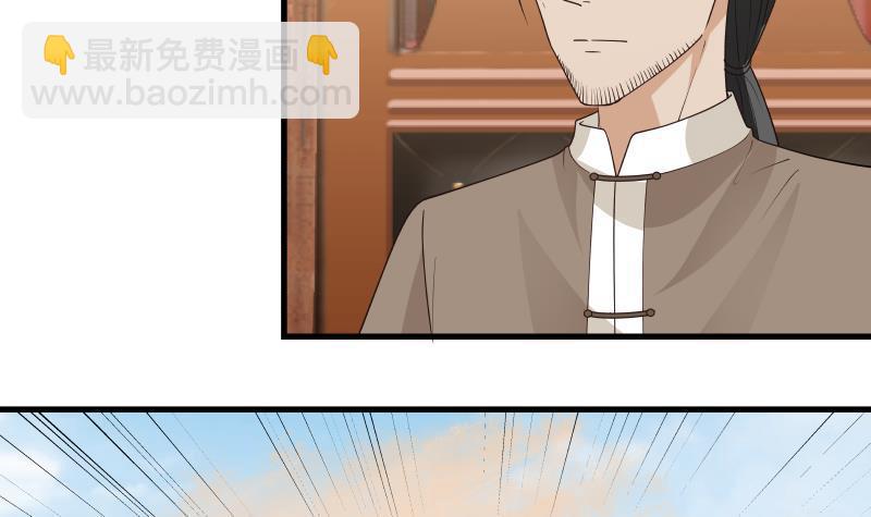 第125话 你好菜啊3