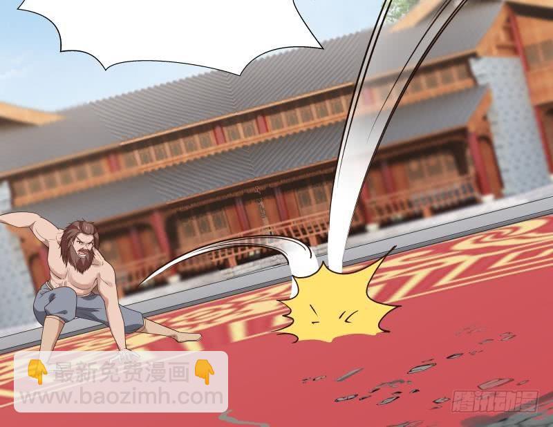 第125话 你好菜啊30