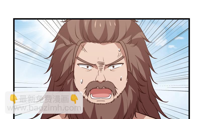第125话 你好菜啊31
