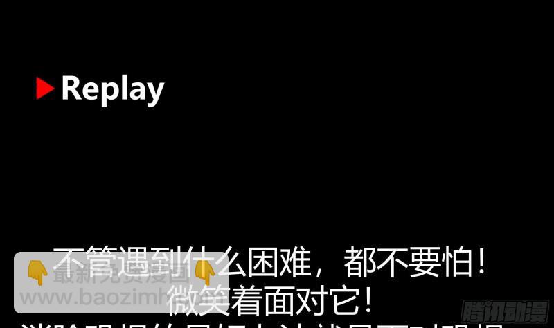 第125话 你好菜啊37