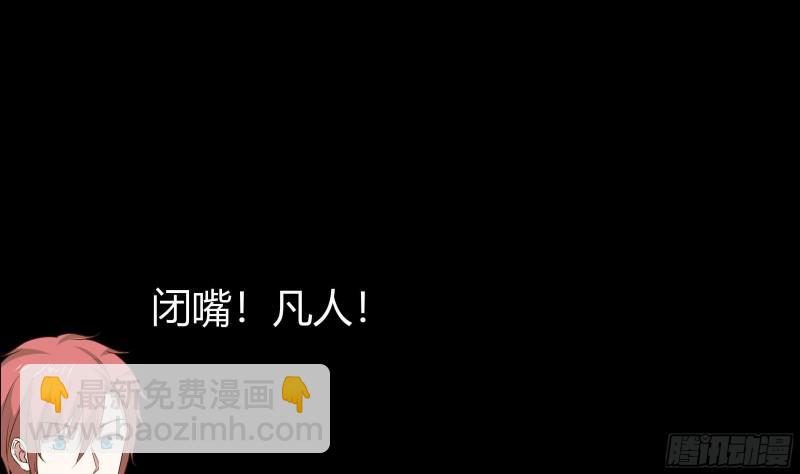 第125话 你好菜啊40