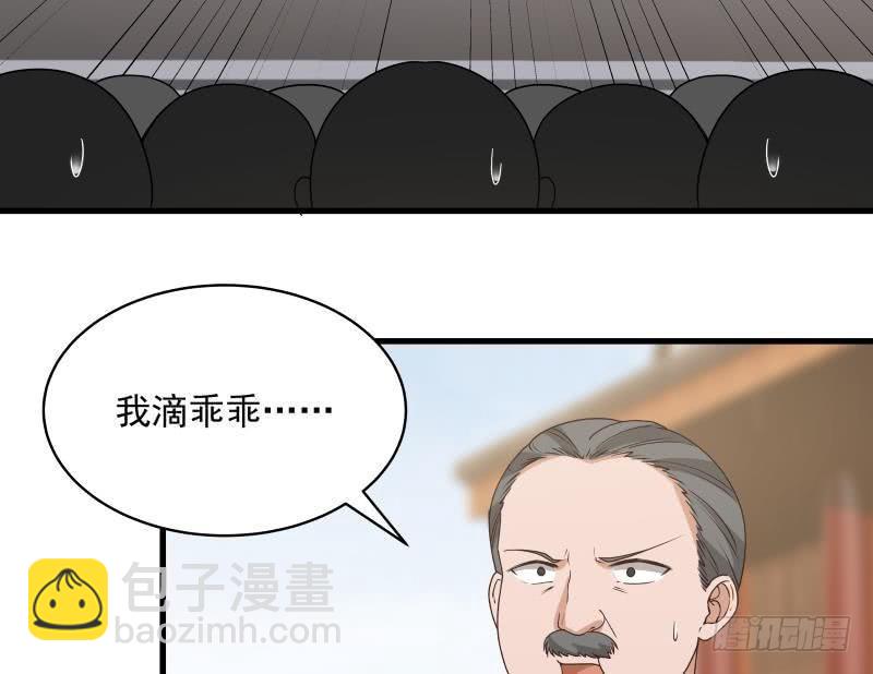 第125话 你好菜啊5
